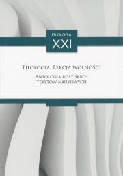 Filologia. Lekcja wolności. Antologia rosyjskich tekstów naukowych